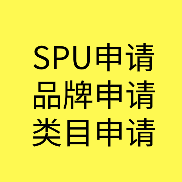 常平镇类目新增